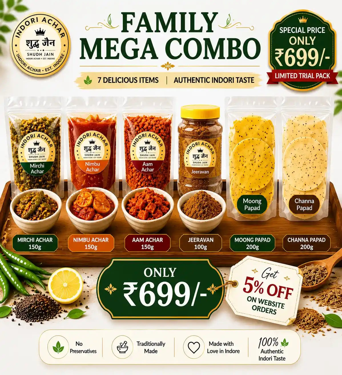 Family Mega Combo